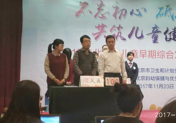 微信圖片_20171124175839.jpg 微信圖片_20171124175839.jpg
