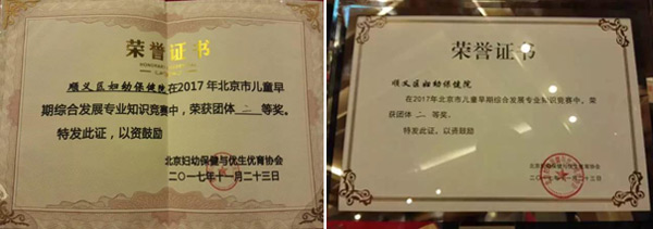 微信圖片_20171124175850.jpg 微信圖片_20171124175850.jpg