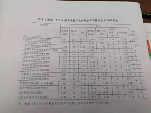 微信圖片_20180208181429.jpg 微信圖片_20180208181429.jpg
