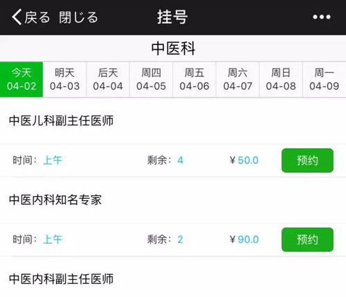 微信圖片_20180403142837.jpg 微信圖片_20180403142837.jpg