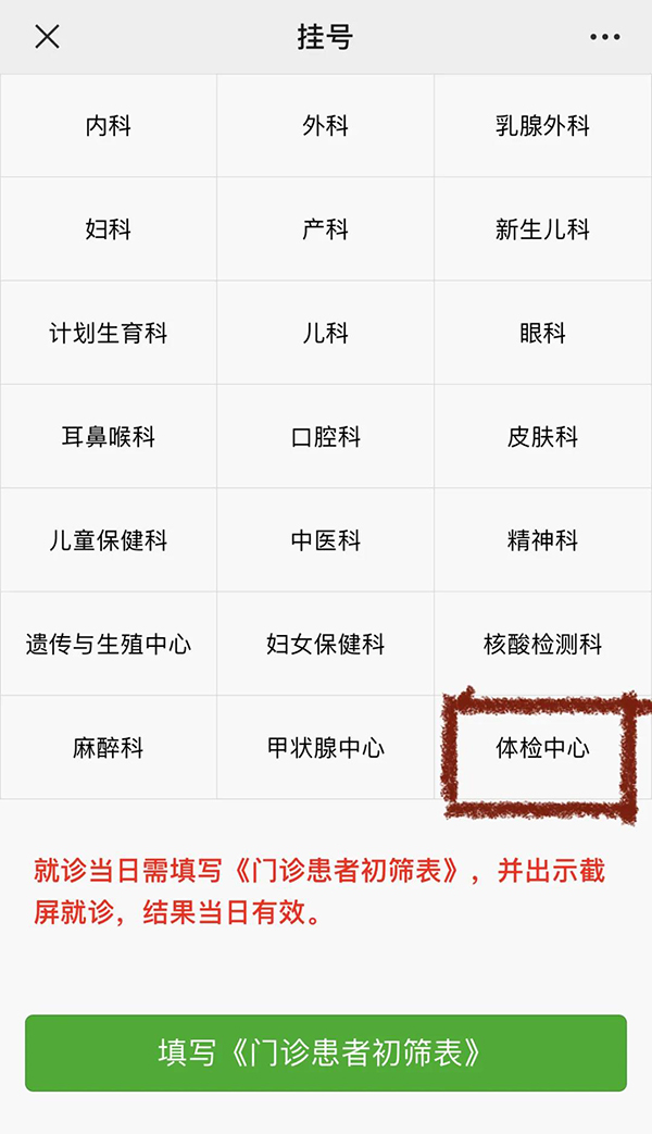 微信圖片_20210419160537.jpg 微信圖片_20210419160537.jpg