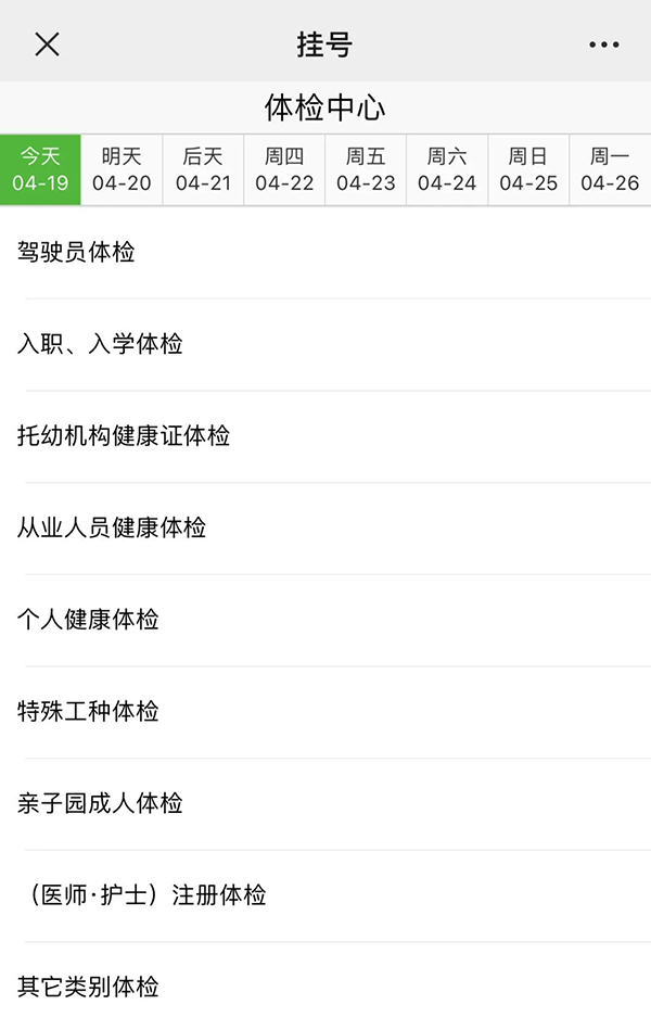 微信圖片_20210419160539.jpg 微信圖片_20210419160539.jpg