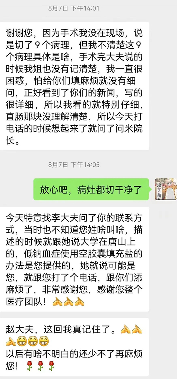 微信圖片_20220817102634.jpg 微信圖片_20220817102634.jpg