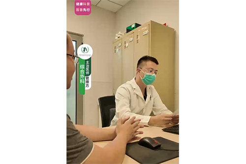 什么情況下可以開具假條？假條可以代開嗎？外科醫(yī)生說：每一張假條的背后都是一嚴(yán)謹(jǐn)?shù)尼t(yī)學(xué)診斷。